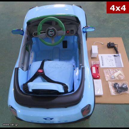 Mini Aceman Kids Ride On Car 12v Leather Seat EVA Tyres