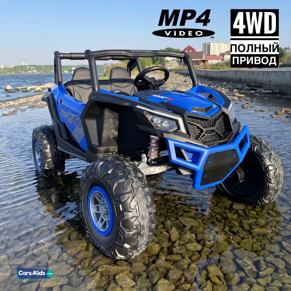 UTV Large Buggy 24V Electric Ride On With MP4 Video Player TOYZNGADGETZ